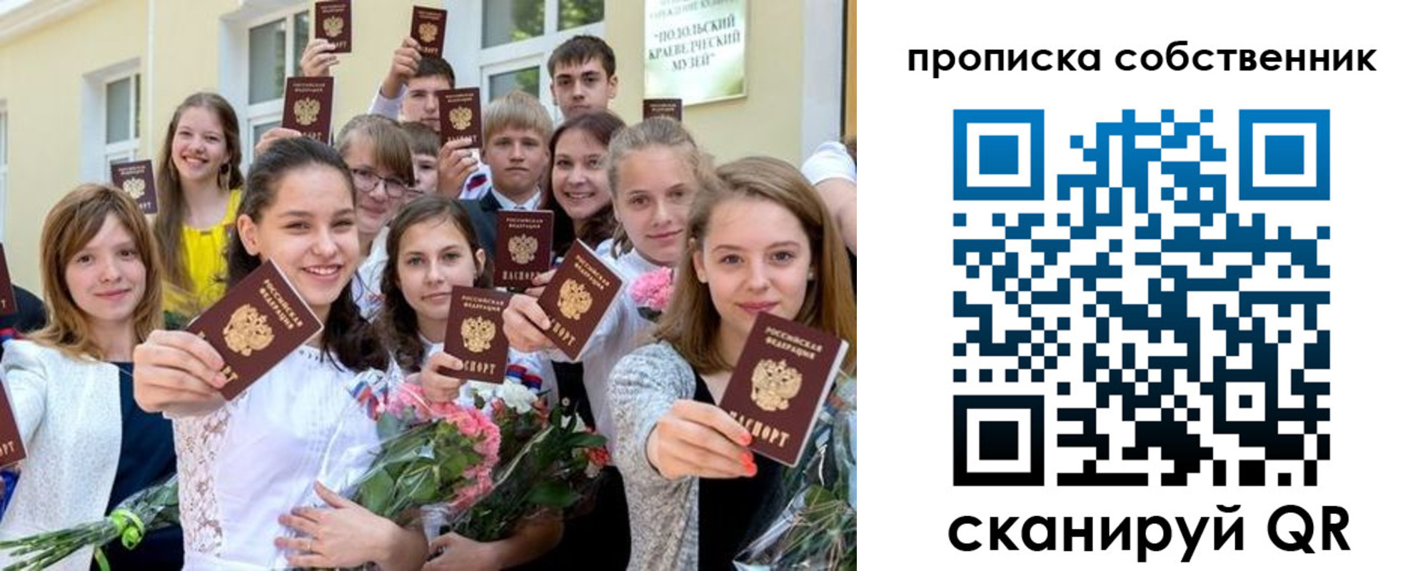 миграционный учет в Козловке