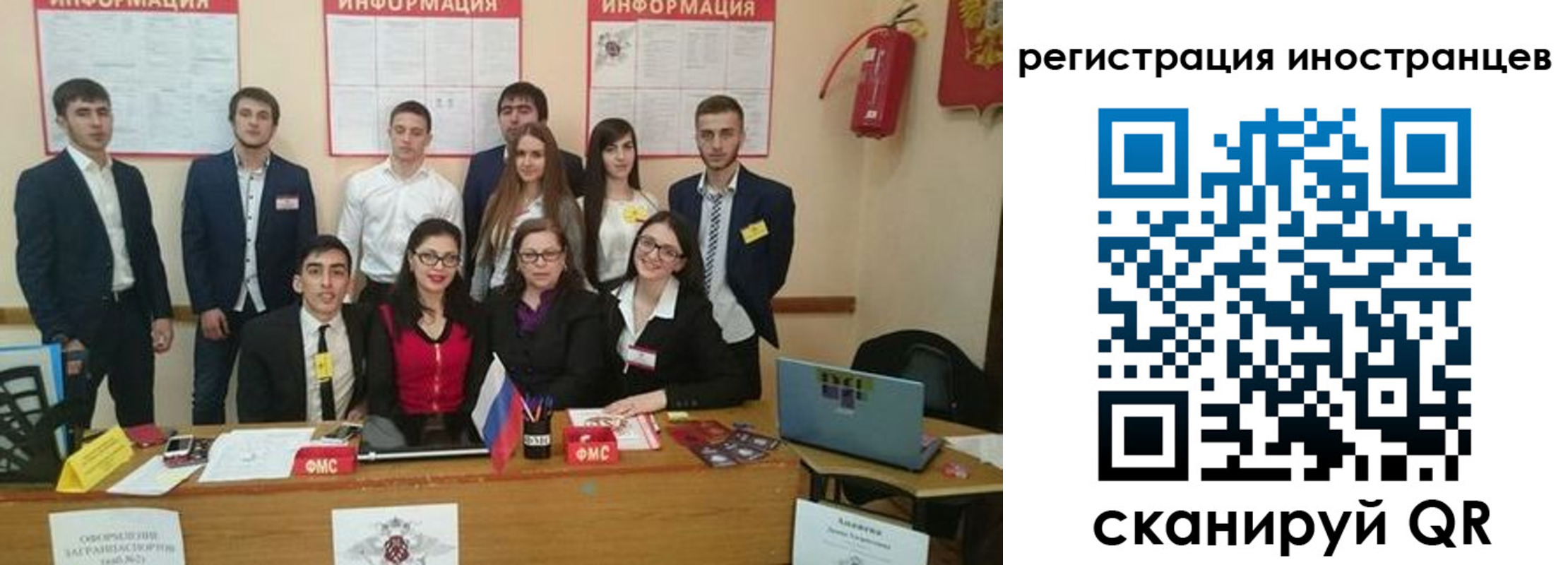 регистрация для школы в Козловке